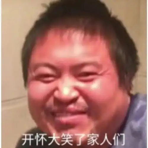  丽丽表情包糖很甜可是糖没有丽丽我甜