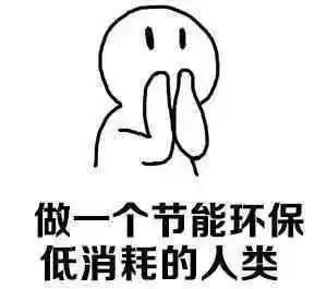 表情包看一个人秋天
