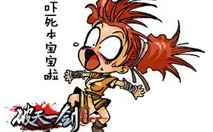 已有视频做激萌表情包画