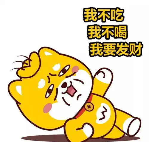  专属设计师的苏大强表情包,你值得拥有