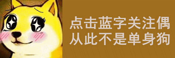  合优网发福利七夕撩妹虐狗表情包大全抱走不谢