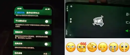  iphone12屏幕发绿苹果客服回应微信表情更新了