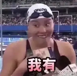  七夕,她用尽洪荒之力虐狗,看个奥运会也被虐