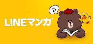  圈粉能力哪家强让line告诉你惊人的5大吸金大法