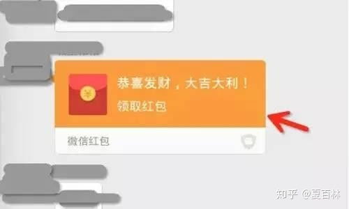 我要个性网表情包微信红