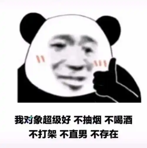  幽默搞笑表情包大全还这么早,不运动运动再睡