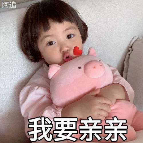  罗熙表情包谢谢老板的红包,距离买房又近了一步