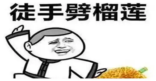  开心一笑最近表弟每晚提着不同的食材来我家,让我教他用微波炉