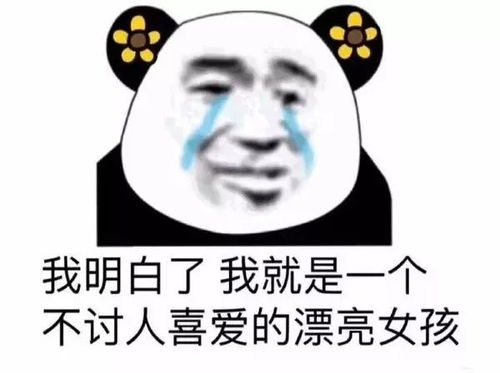 表情包你好不想