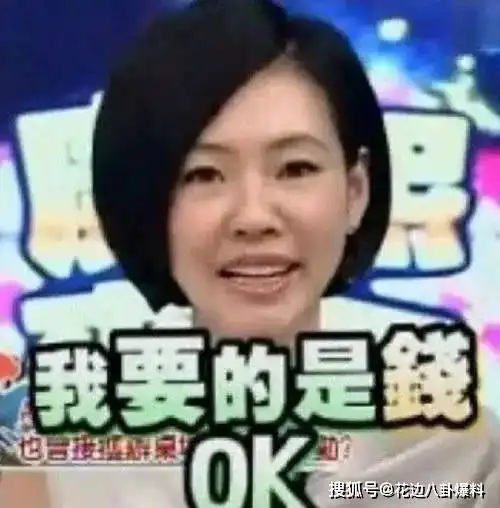  俊逸传绿茶妹半夜诱惑巨星反被嘲讽脚踩两船剧组约p丢真爱