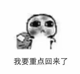  点击查看课间休息专属激情小视频
