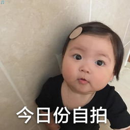  罗熙表情包合集你的小可爱已送到