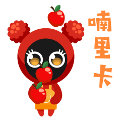  汉源人的专属表情包第二弹来了,几哈添加到你的微信表情包吼