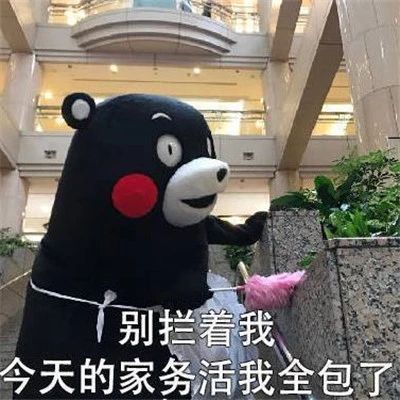  母亲节快乐表情包