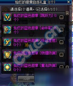  dnf2015哥特萝莉套内容dnf2017国庆节花篮全内容全览