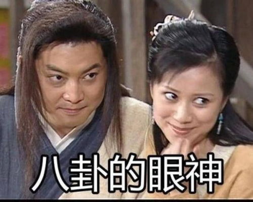 活捉表情包沙溢