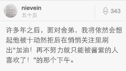  表白被拒绝时听过最狠的话是什么这些话老扎心了