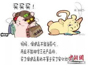媒体大学生自制表情包帮助妈妈远离朋友圈谣言 媒体大学生自制表情包帮助妈妈远离朋友圈谣言