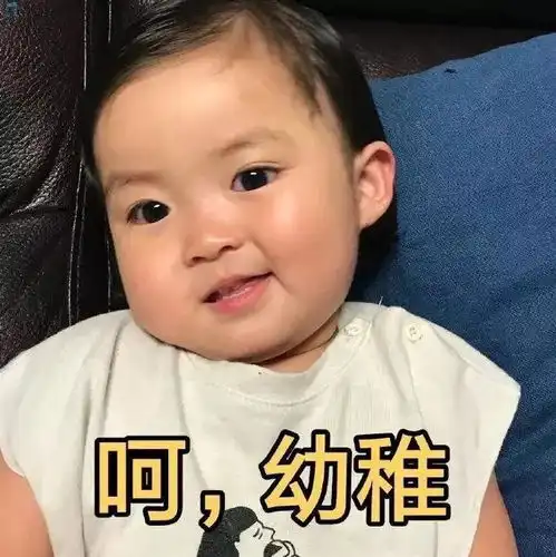  表情包把你位置发给我,看看我的心跑哪去了
