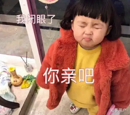  昨天相亲了一个对象我挺喜欢他的我该怎么问他对我有感觉么在线等想象力