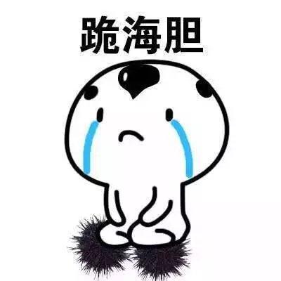  开心一笑有人帮哥们介绍了个对象,他说自己不敢去要俺陪同一起