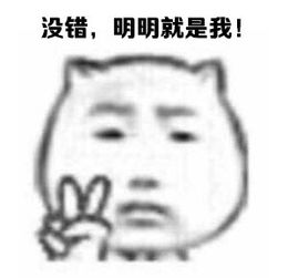  明明知道胖却还不停的吃