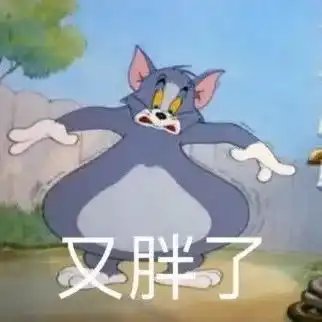 兔子吞脑袋表情包一套瓜