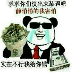  兑付新套路,最后赢家竟是平台,心机婊