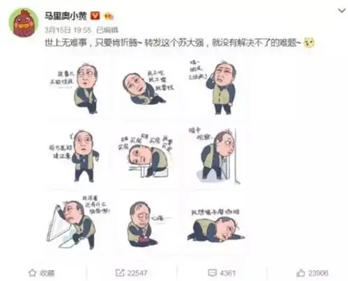 电视剧都挺好苏大强表情包刷屏后出现了一个严肃问题,争议不小