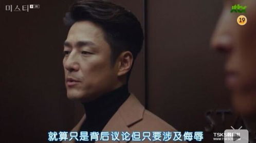  大叔谈恋爱,张嘉译,隔壁这位了解一下