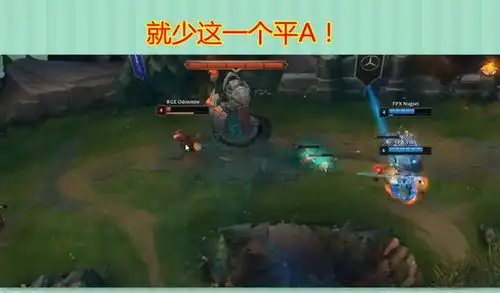  fpx输了锅在上单lol小智复盘关键局一个平a葬送整局比赛