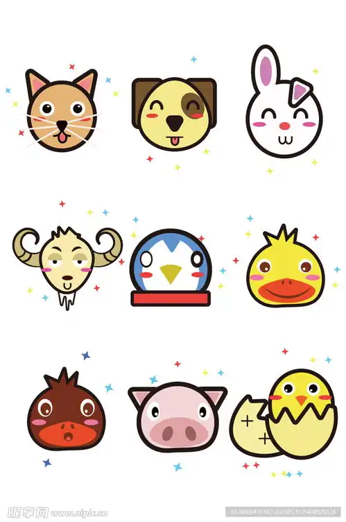表情包动画形状