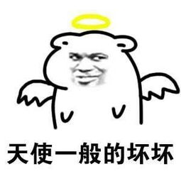  这个表情小人叫什么还有其他表情吗