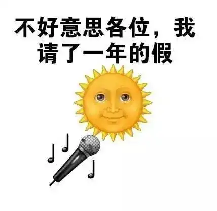 看戏表情包图片大全天气