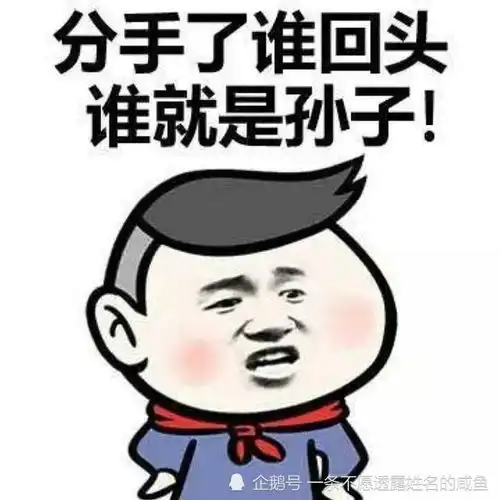  幽默笑话我打麻将,你在后面干啥贡献表情包吗