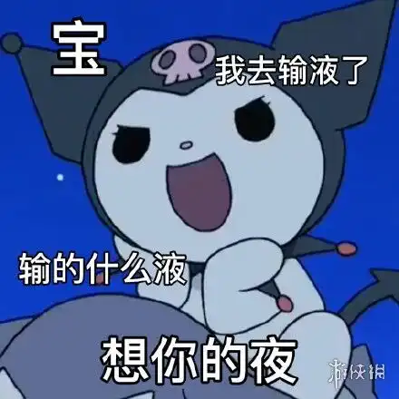  王思聪表情包王思聪孙一宁表情包分享