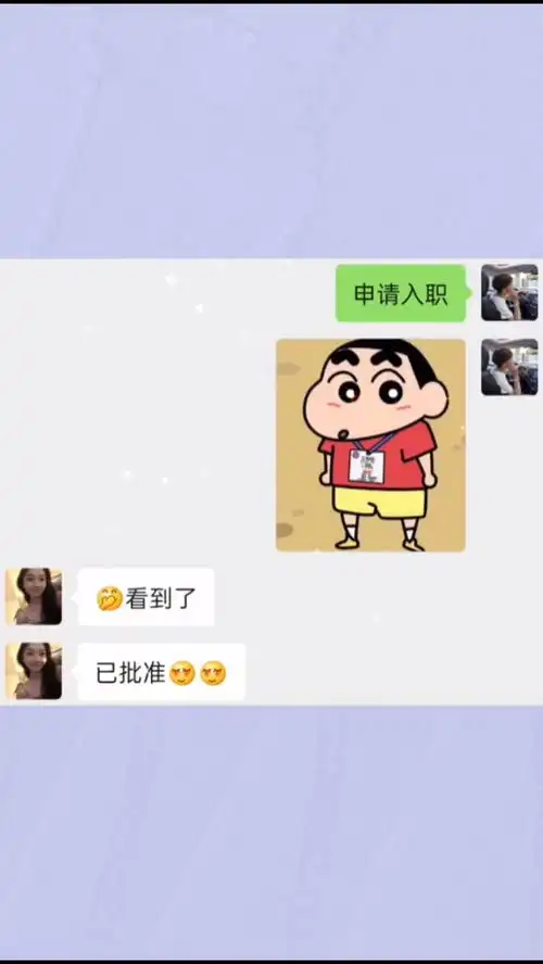 每帧都是表情包搞笑撩妹沙雕操作表情包小可爱已上线聊天记录 每帧都是表情包搞笑撩妹沙雕操作表情包小可爱已上线聊天记录