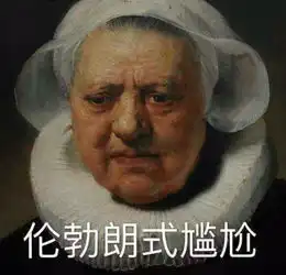  古典音乐真的不是古代的流行音乐