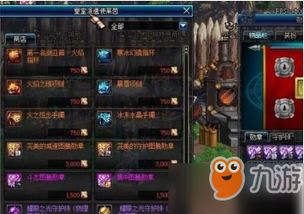  dnf2018国庆套装扮怎么获得2018国庆套外观属性详解