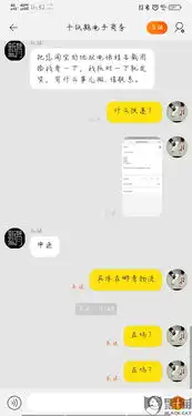  黑猫投诉付了钱微信,商铺客服都联系不到物流也没有淘宝上我的订单也没有
