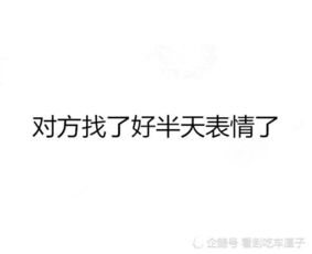  撩人表情包你为什么天天找我说话,想睡我吗