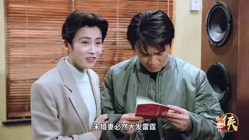  喜剧逃学威龙2周星驰超经典的电影