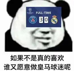  谁是欧冠大礼包,后c罗时代扛起皇马进球大旗的是他