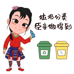  壮美广西文明你我表情包来啦赶快收藏起来