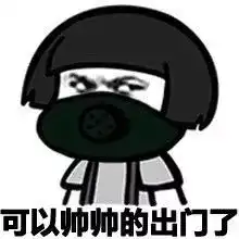  降温继续霾何时散省内各高速正常通行