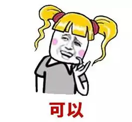  如果宝宝崽和懒男人都缠着你要买吃的
