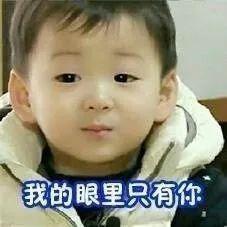  发送可爱