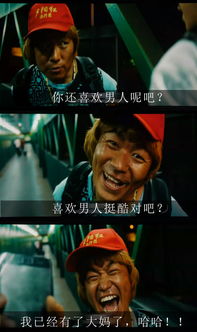  求王宝强那三张超贱的表情,我给你话,帮我ps下谢谢