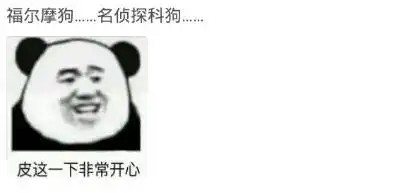 笑死人不偿命的表情包游