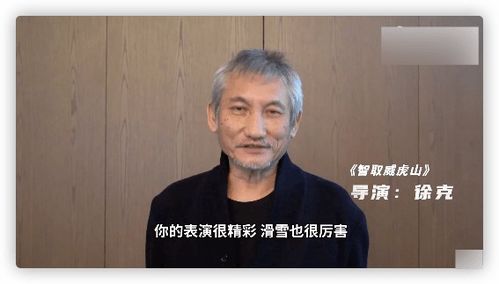  小栓子苏翊鸣首战冬奥会,排名第一晋级决赛,解说赞其无可挑剔